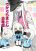 อ่านการ์ตูน Blue Archive Decagrammaton Kindergarten By nakakuma68
